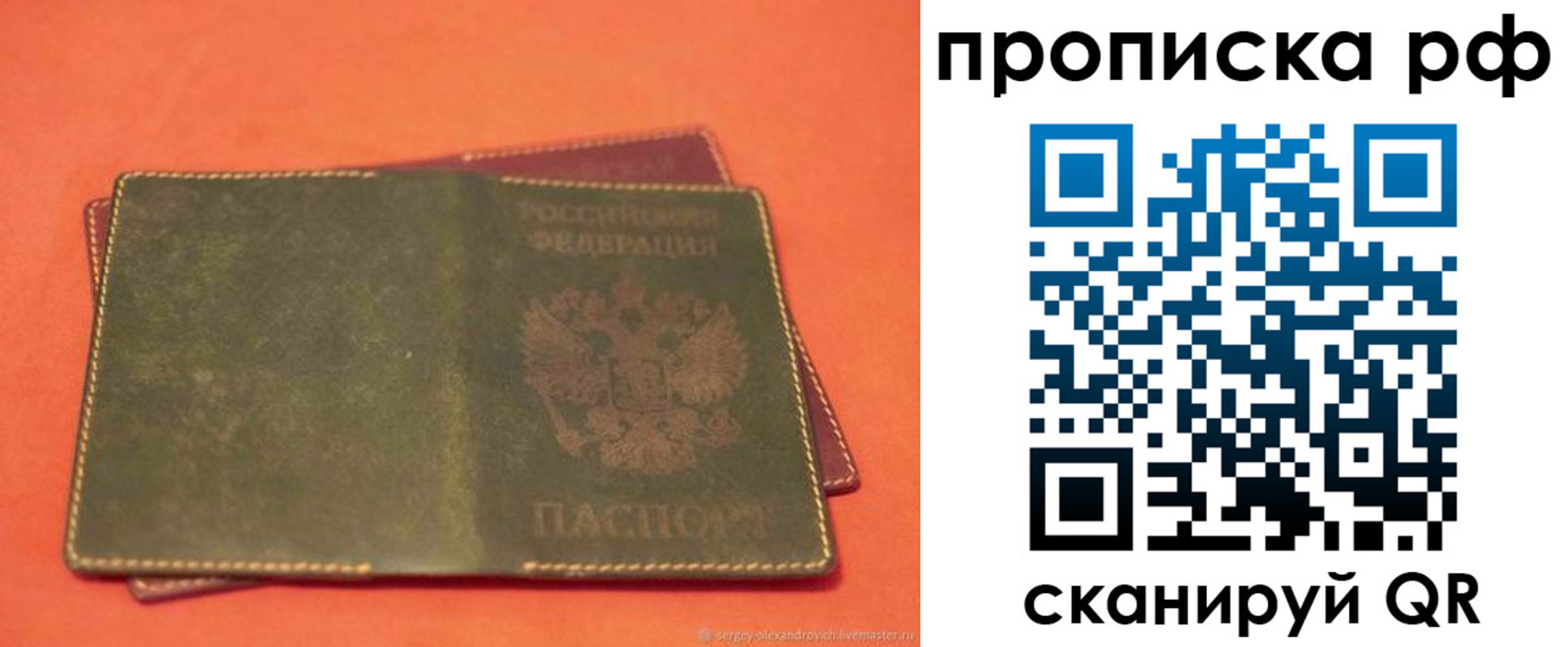 найти адрес прописки в Печорах
