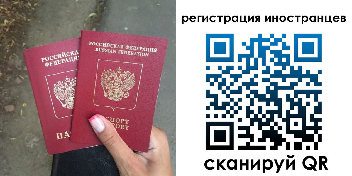 прописка ребенка в Печорах